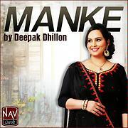 Soundhound Manke Tutde Jande By Deepak Dhillon manke tutde jande by deepak dhillon