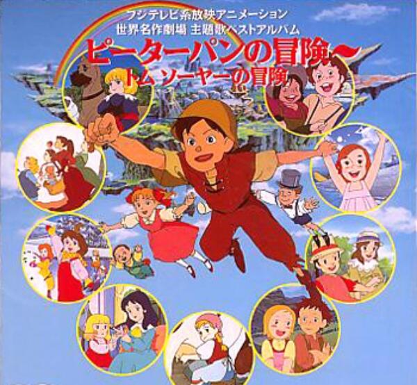 Soundhound 森へおいで By やまがたすみこ