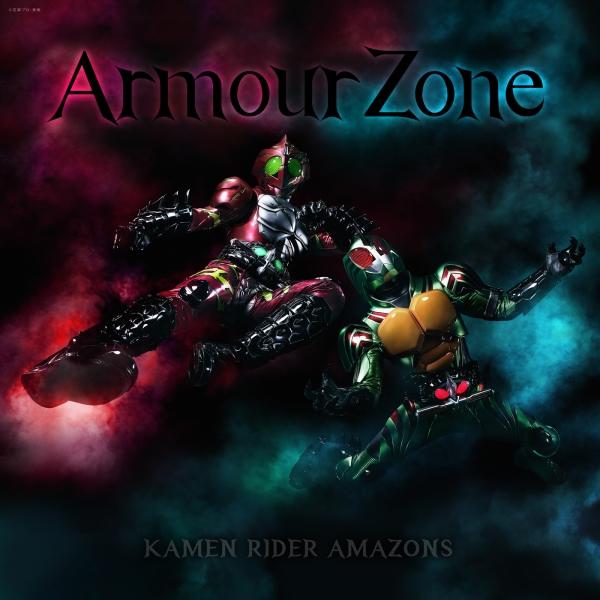 Soundhound Kamen Rider Amazons Main Theme By 仮面ライダーアマゾンズbgm