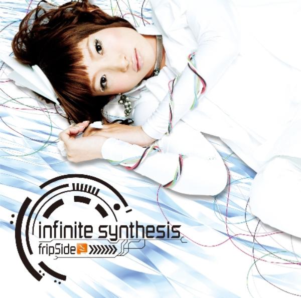 Soundhound Trusty Snow By Fripside