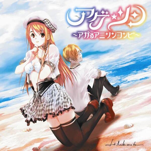 Soundhound Gamble Rumble By M O V E