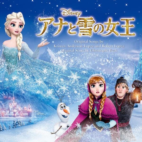 Soundhound トロールたち By Christophe Beck