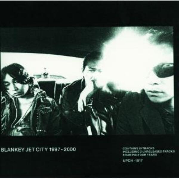 Soundhound I Love Tokyo By Blankey Jet City