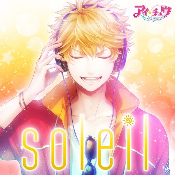 Soundhound Dear My Precious Friend By Ib