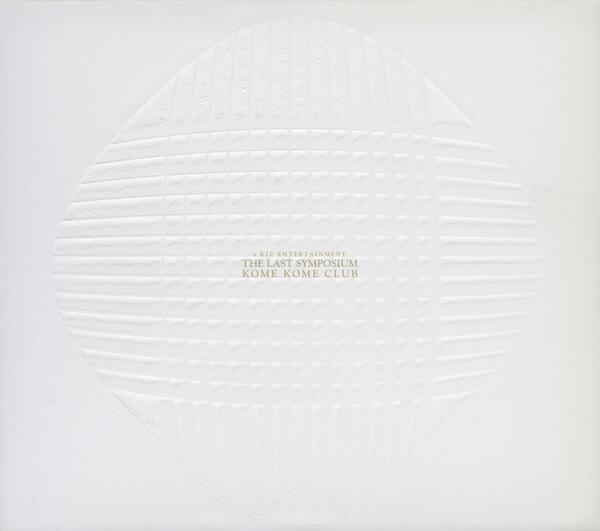 Soundhound 浪漫飛行by 米米club