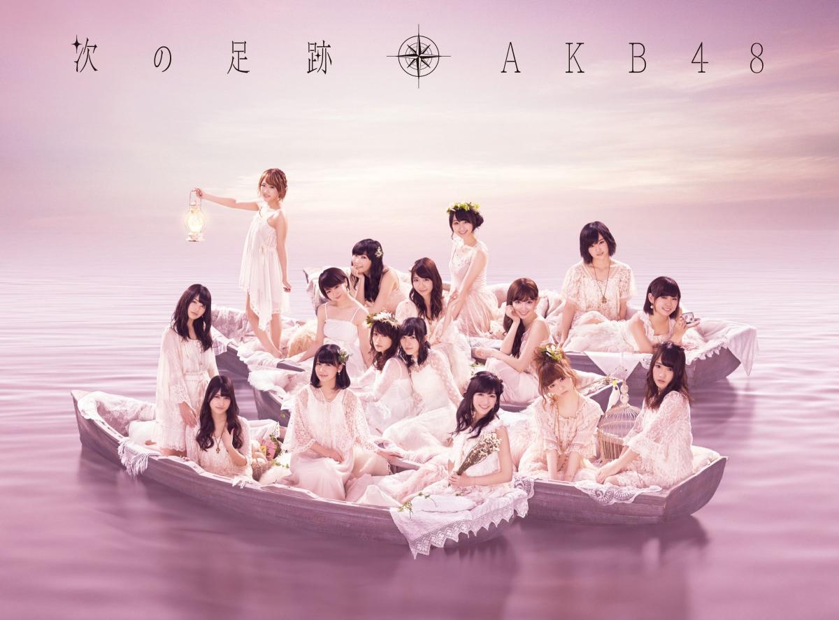 Soundhound Haste To Waste By Akb48